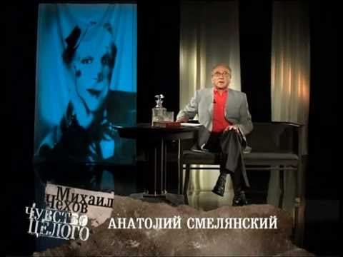 Видео: Серия 7. «Русский голос». Чувство целого 2009