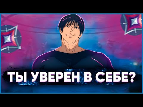 Видео: КАК УВЕРЕННОСТЬ ВЛИЯЕТ НА ИГРУ В ВАЛОРАНТЕ?