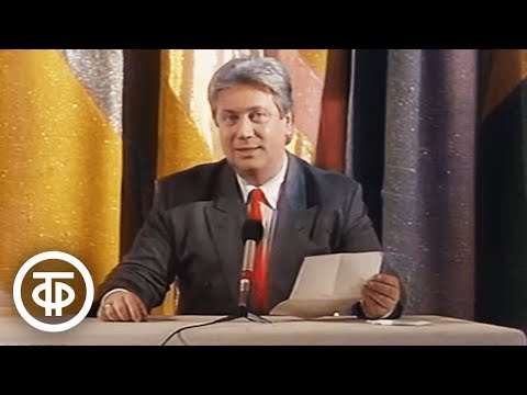 Видео: Владимир Винокур - Монолог "Программа передач" (1991)