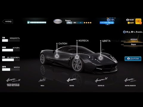 Видео: Машины в CSR Racing 2 бесплатно!? | CSR Racing 2
