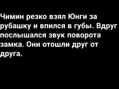 Видео: #Юнмины воображение часть4\ Школьные будни