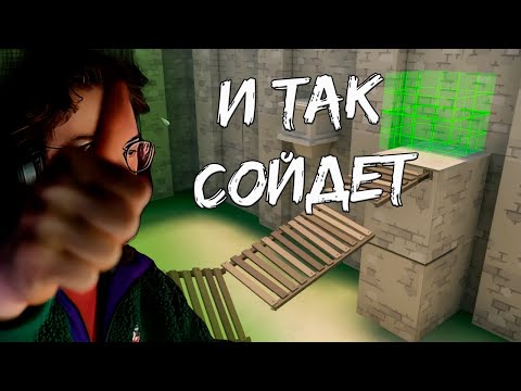 Видео: ИНЖЕНЕР СТРОИТЕЛЬ АЛЕКСЕЙ | Олеша играет в The Enjenir