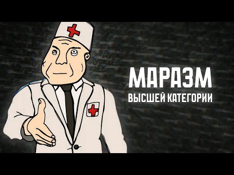 Видео: ГУРУ ВЫСШЕЙ КАТЕГОРИИ 2