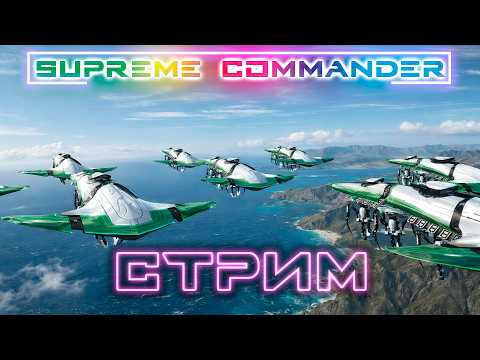 Видео: ▶️дуалгапский assкорт♂️ #стрим #supreme