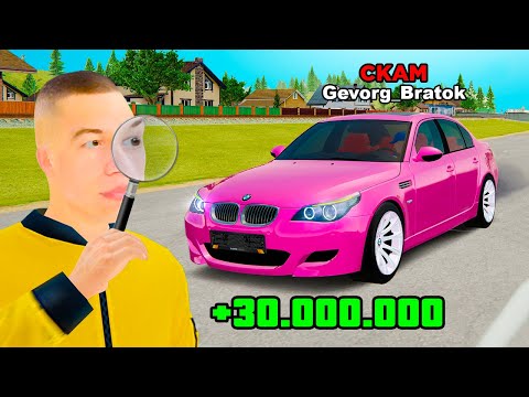 Видео: ДАЛ В ДОЛГ ПЕРЕКУПУ и СЛЕЖУ ЗА НИМ в GTA RADMIR RP