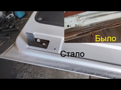 Видео: Дверь сгнила, но не беда, восстановил подручными средствами. Дешево и результат порадовал.