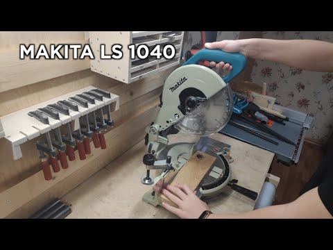 Видео: ТОРЦОВОЧНАЯ ПИЛА MAKITA LS 1040! Распаковка, обзор, тесты