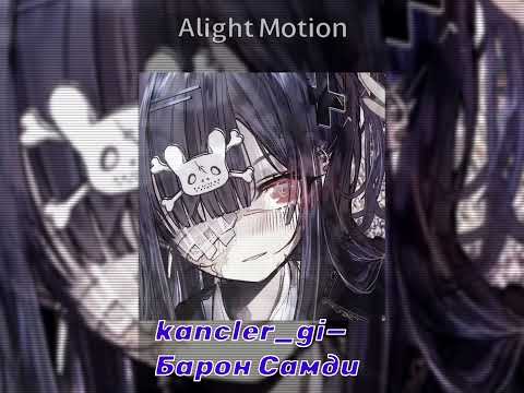 Видео: Плейлист рандомных песен.