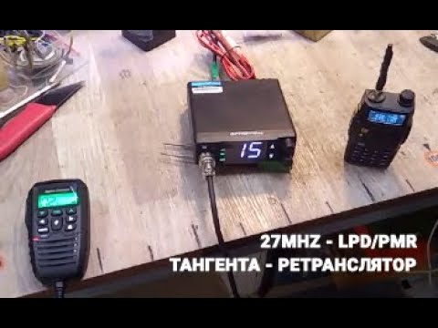 Видео: Как работает тангента ретранслятор Optim-Connect