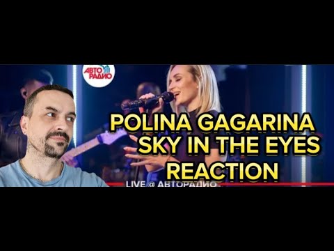 Видео: POLINA GAGARINA  Полина Гагарина - Небо в Глазах (LIVE @ Авторадио) reaction