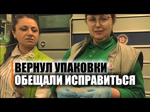Видео: Пригласили работать в САМБЕРИ