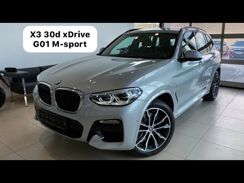 Видео: 🇷🇺 Презентация BMW X3 G01 30d xDrive M-sport