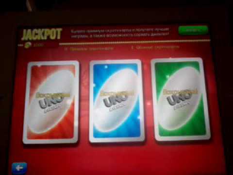 Видео: UnoFriends.1часть обнавление.