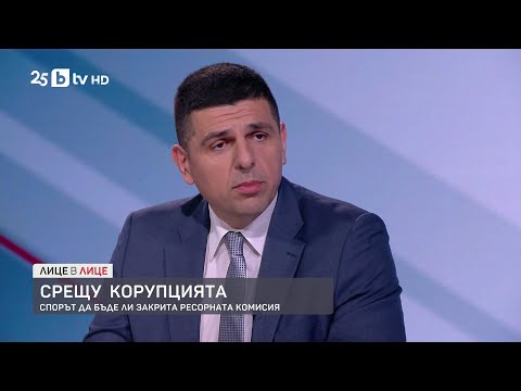 Видео: Мирчев:Борисов предложи „Турски поток“ на Тръмп-младши, за да извадят Пеевски от списъка "Магнитски"