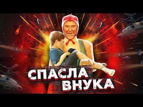 Видео: СВЕРШИЛОСЬ! МАКСИМА ВАТКОВСКОГО СПАСЛА БАБУШКА в GTA SAMP | TRINITY RP