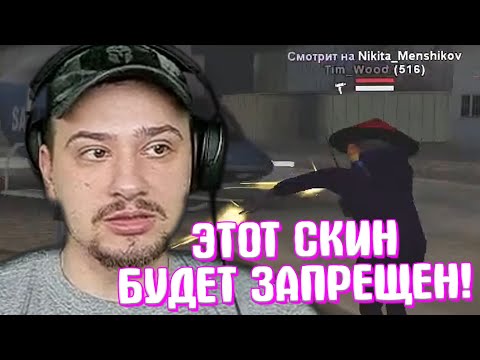 Видео: КАК МАРАС ШАКУР ЗАПРЕТИЛ СКИН РОЛЛЕРА... (нарезка) | MARAS SHAKUR | GTA SAMP