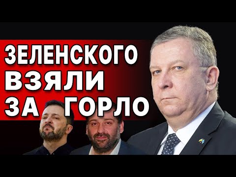 Видео: ФАТАЛЬНЫЙ УДАР ПО ЗЕЛЕНСКОМУ! РЕВА: ПРЯМОЙ ЭФИР