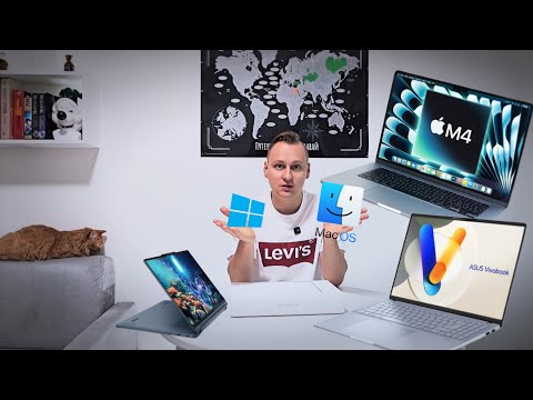 Видео: 💻 Почему я СДАЛСЯ после 20 лет с Windows? | MacBook M4 - горькая правда.