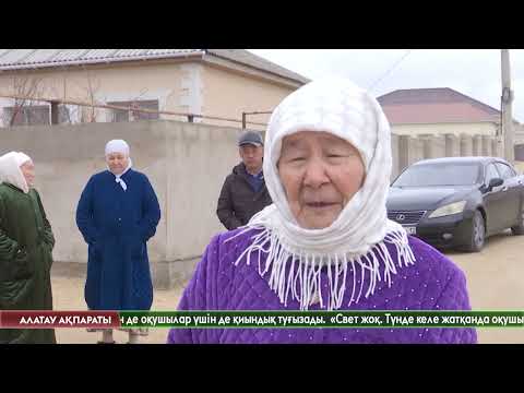 Видео: Маңғыстаулық тұрғындар наразылыққа шықты