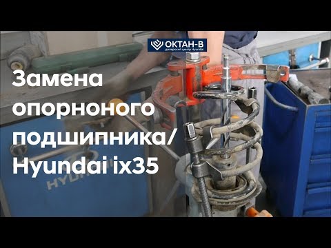 Видео: Стук в подвеске при повороте руля/Hyundai ix35