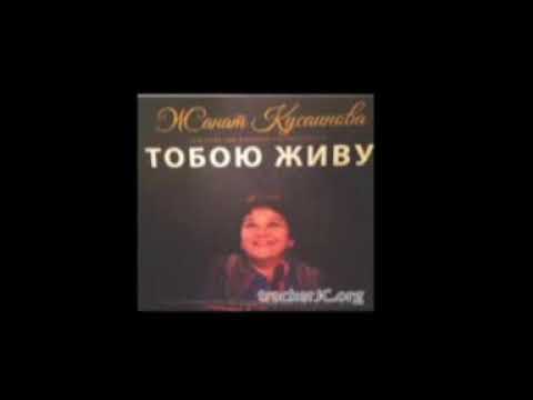 Видео: Альбом " Тобою живу" ©️