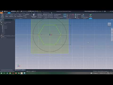 Видео: Autodesk Inventor Professional 2022  Урок 3