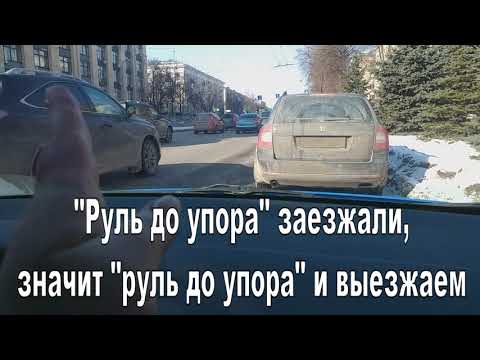 Видео: Параллельная парковка без стресса