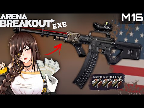 Видео: ARENA BREAKOUT EXE | Использую M16, но делаю его ДЛИННЕЕ и СЛОЖНЕЕ