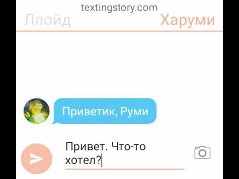 Видео: Переписка Лего Ниндзяго