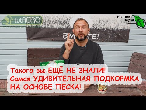 Видео: ОГУРЦЫ МИГОМ ПОЙДУТ В РОСТ, а ТОМАТ ЗАВАЛИТ УРОЖАЕМ! РОЗЫ будут БУШЕВАТЬ, а КАБАЧКИ НЕ ЗАБОЛЕЮТ!