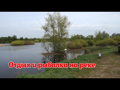 Видео: Самарская область.  Рыбалка на реке Безенчук.