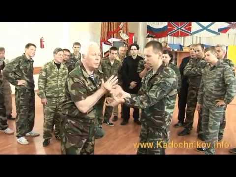 Видео: Система Кадочникова. Урок 3