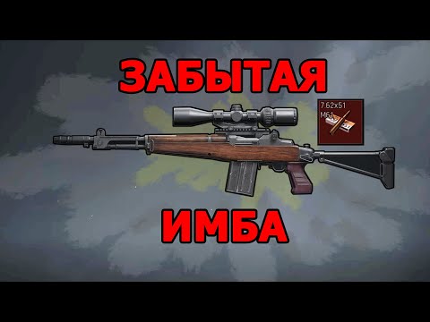 Видео: BW-59 ИМЕЕТ СМЫСЛ? СТАРАЯ ИМБА В ARENA BREAKOUT!