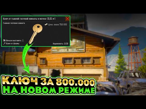 Видео: 10 Открытий Самого Дорогого Ключа в Новом Режиме | Arena Breakout