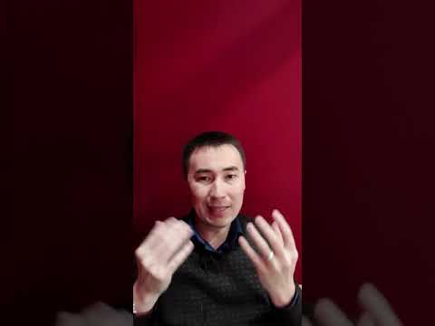 Видео: #41-сабақ МЕДИТАЦИЯНЫҢ КҮШІ. Алмас АҚЫН ұстаз, психолог, кәсіпкер