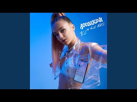 Видео: ЧС (feat. RUS)