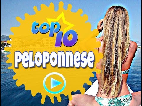 Видео: «Топ-10 по полуострову Пелопоннес, Греция»