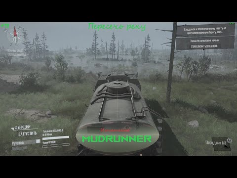 Видео: Spintires: MudRunner - Испытание - Пересечь реку - #9