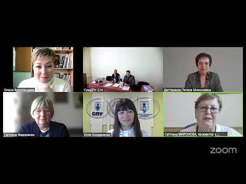 Видео: Захист Воротинцева Олена Олександрівна 29 жовтня о 10.00