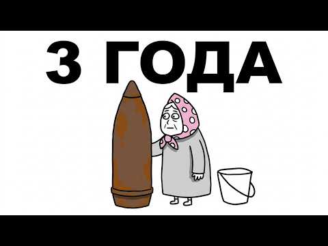 Видео: ИСТОРИИ ДЕДА ПРО ВОЙНУ (REMASTER)