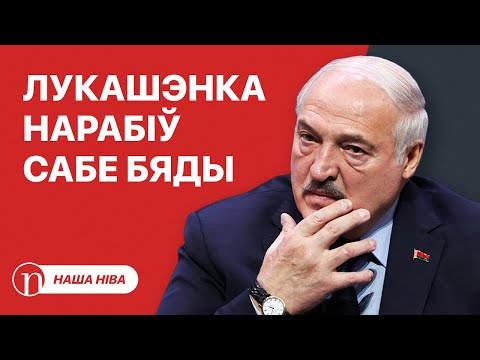 Видео: Лукашенко испортил праздник: что случилось / Громкое увольнение и Наталья Петкевич: подробности