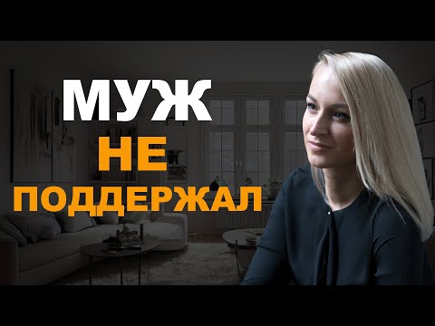 Видео: Эмоциональное выгорание в паре: как не сгореть обоим! Конкретные приемы поддержки в отношениях