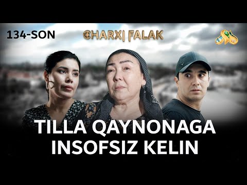 Видео: Tilla qaynonaga insofsiz kelin... Сharxi falak