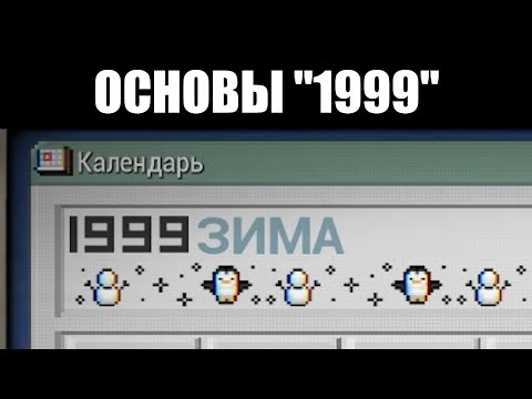 Видео: Warframe | "1999" | Открытие ХЁЛЬВАНИИ, новые МИССИИ, замена ОРБИТЕРУ и система СЕЗОНОВ 🏍