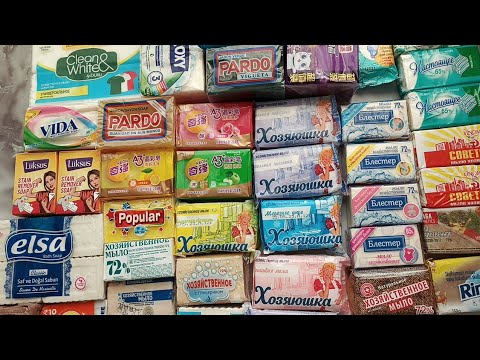 Видео: Обзор запасов хозяйственного мыла 🧼 часть 15🧼 Заключительная 🧼