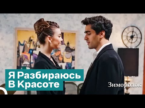 Видео: Особняк Влог #8: Твои Чувства Выдают Тебя | Зимородок