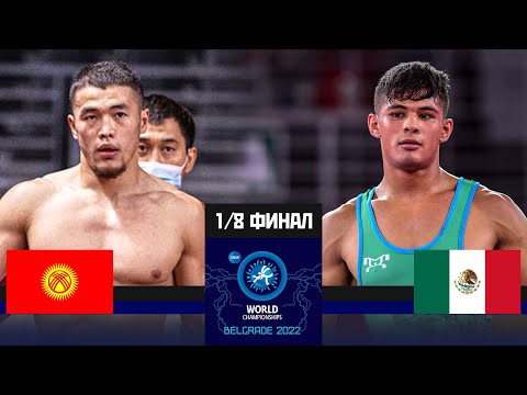 Видео: СУПЕР БЕТТЕШ: Акжол Махмудов (КР) - Кастро Бенитес (МЕК) / 1/8 ФИНАЛ 77 кг