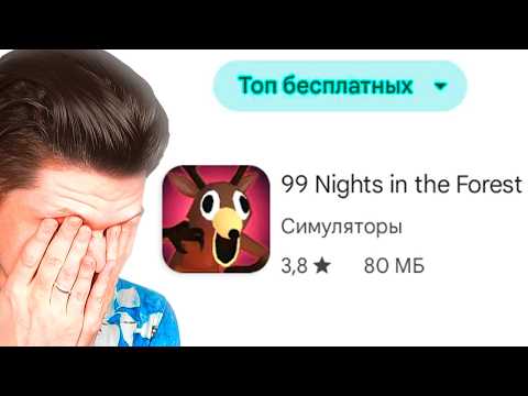 Видео: ПИРАТСКИЙ КРИНЖ ЗАХВАТИЛ ТОП МОБИЛЬНЫХ ИГР...