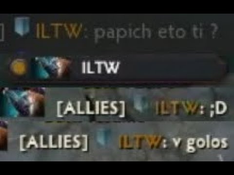 Видео: ПАПИЧ ПОПАЛСЯ С ILTW В ОДНОЙ КОМАНДЕ НО ЧТО-ТО ПОШЛО НЕ ТАК...