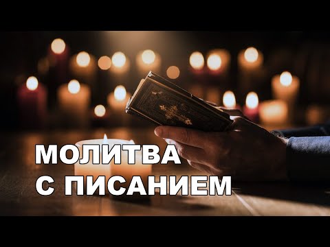 Видео: Почему вы нуждаетесь в Lectio Divina